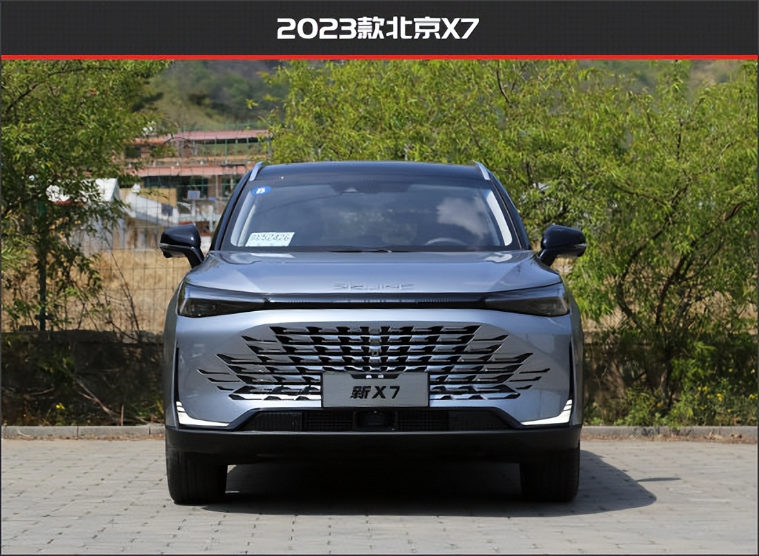 颜值配置再提升北京X7新老款车型对比