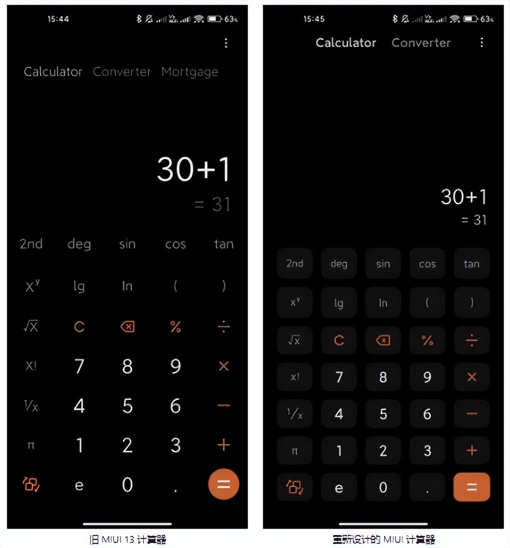小米公布miui14正式版推送,小米miui14新功能一览表