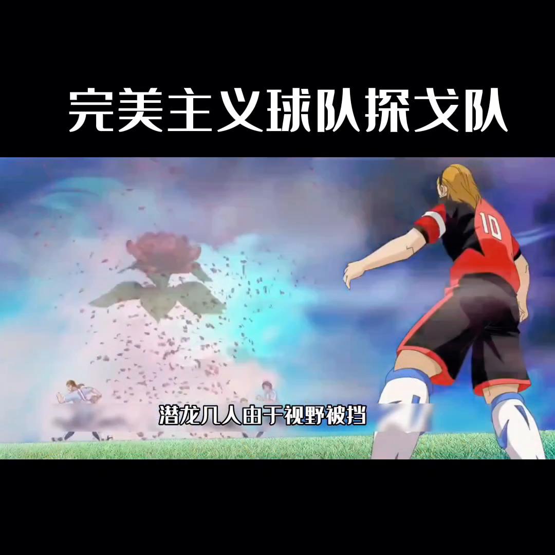 探戈队不愧是完美主义战队。#国产动画推荐