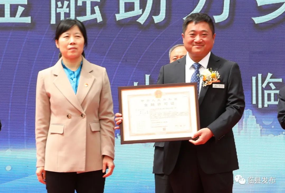 临县农村商业银行股份有限公司挂牌开业暨2023年金融助力乡村振兴启动仪式隆重举行