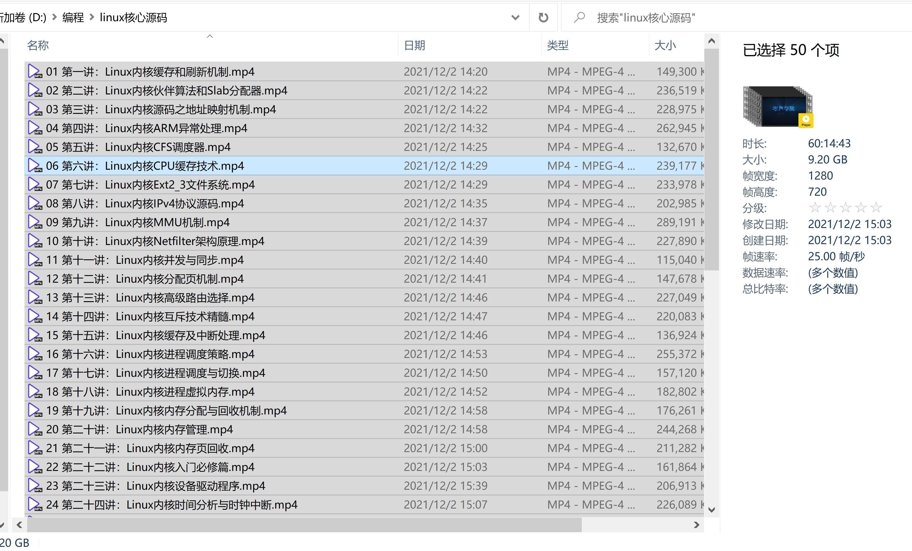 匿名映射与文件映射实例,linux内核如何映射高端地址