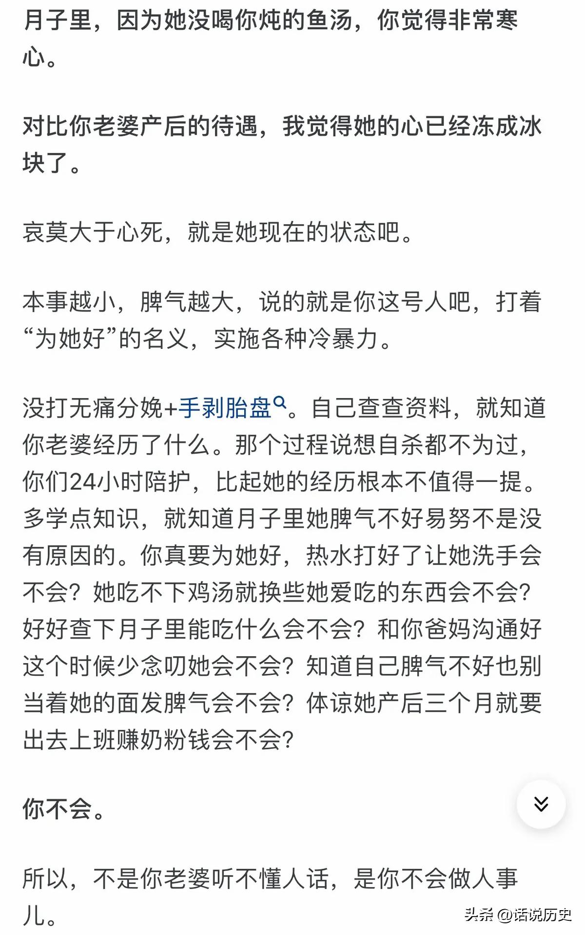 陈震回应测评小米su7引争议,陈震谈小米su7425拓展配件是否合规