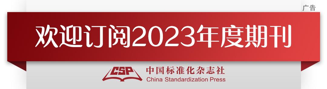 轮胎滚动摩擦系数国标,轮胎滚阻系数测试