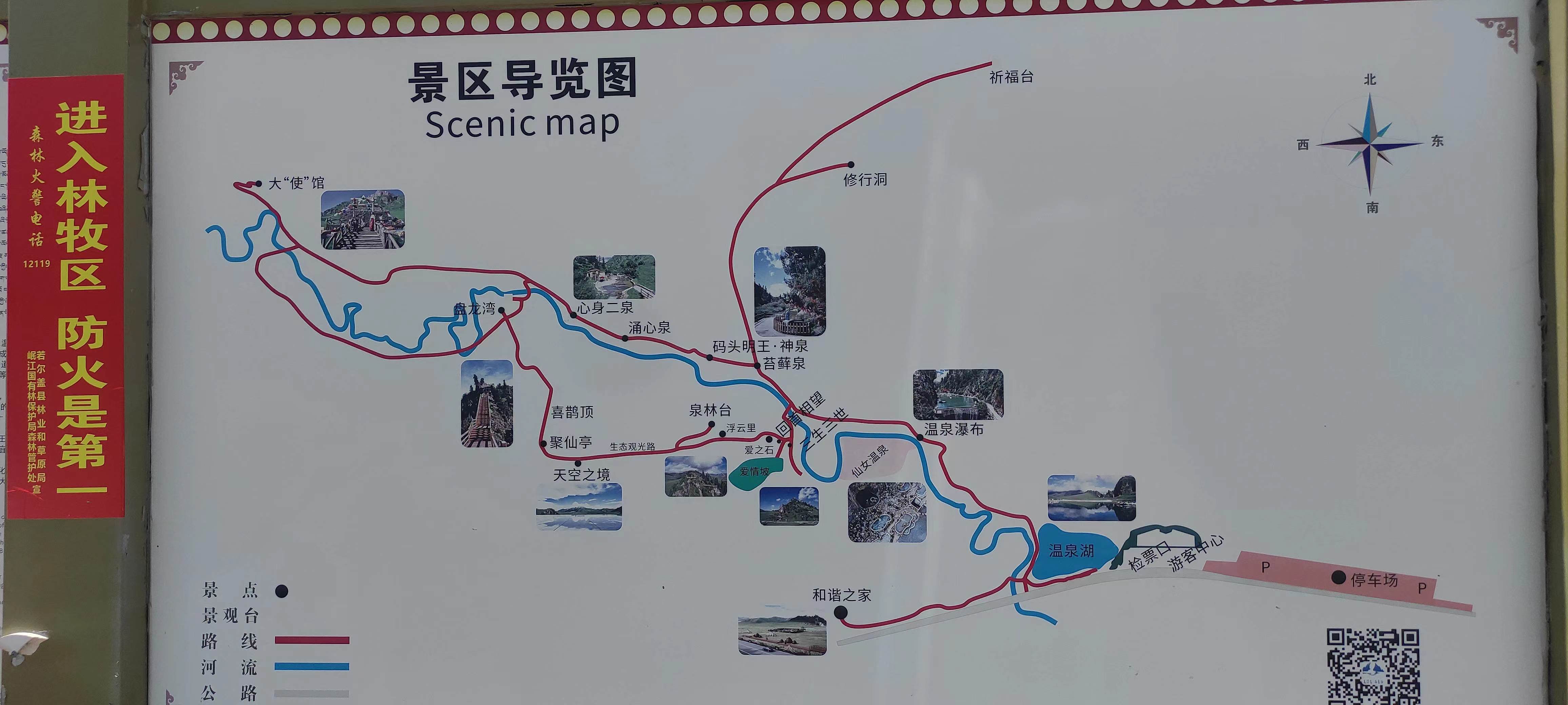 鑻ュ皵鐩栨俯娉夎胺闂ㄧエ,鑻ュ皵鐩栬姳婀栨俯娉夎胺