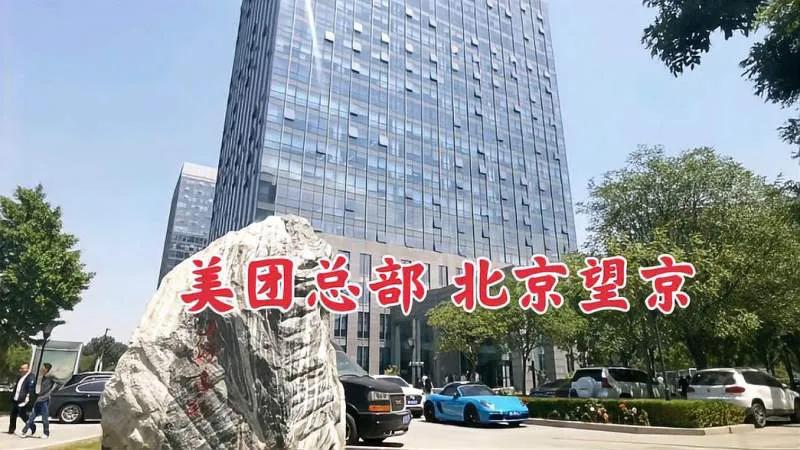 美团有没有买五险一金,美团骑手有五险一金吗