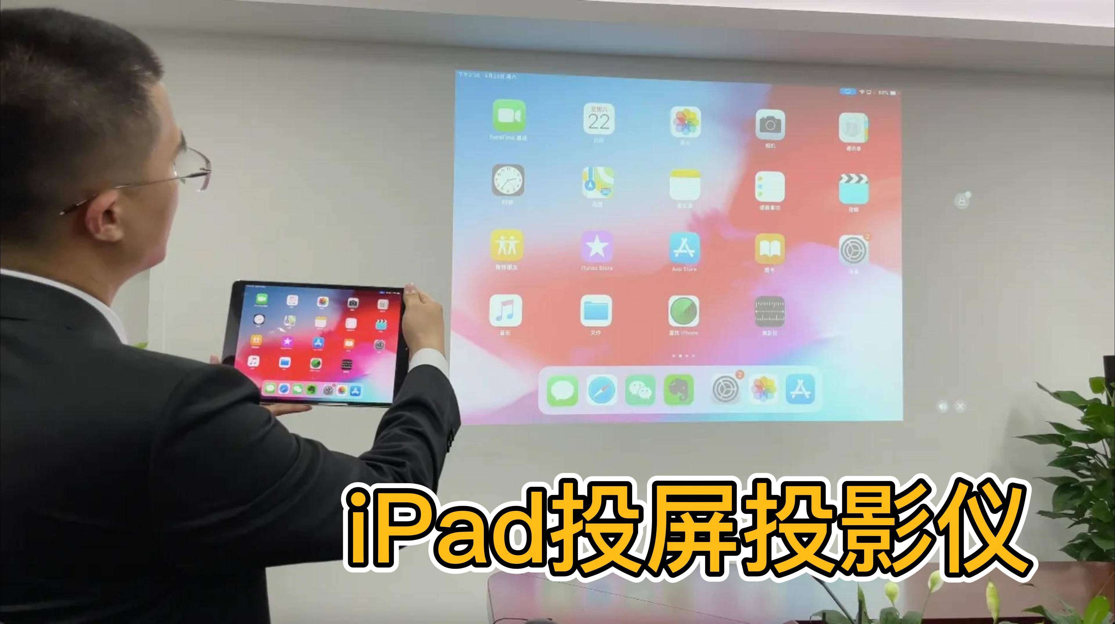 ipad全屏led显示屏滚动设置,ipad投屏显示器无法全屏如何解决