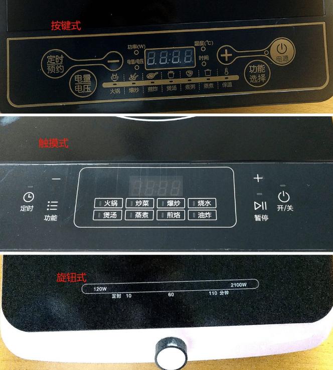 小米电磁炉与九阳电磁炉哪个好,九阳电磁炉和半球电磁炉哪个好