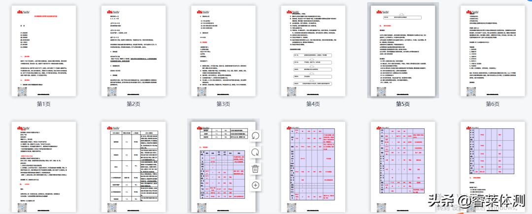 体培机构儿童生日会,体培机构教师节活动方案
