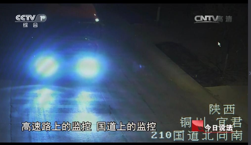 独居女子被杀后续,独居寡妇的真实事件