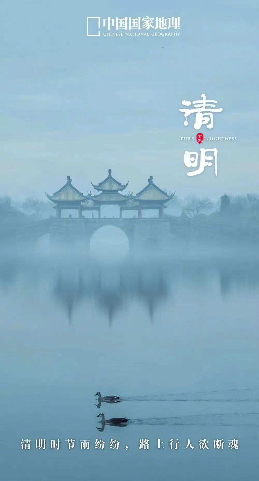 一年中最有智慧的节气图片,365天最美24节气图诞生惊艳国人