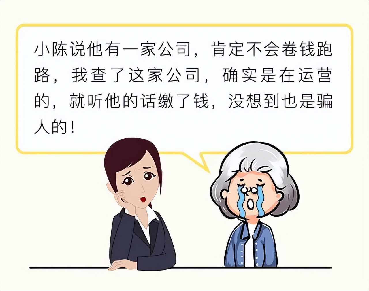 社保挂靠代缴影响政审吗,挂靠和代缴的区别