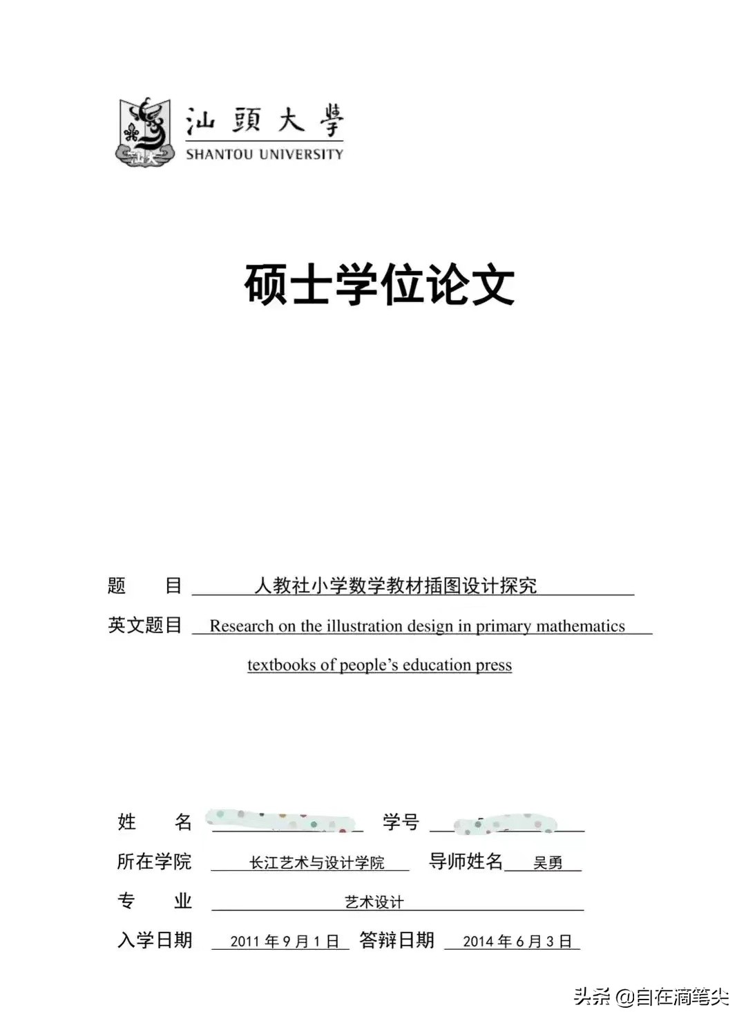 江南布衣童装画风诡异吗,江南布衣童装变态元素