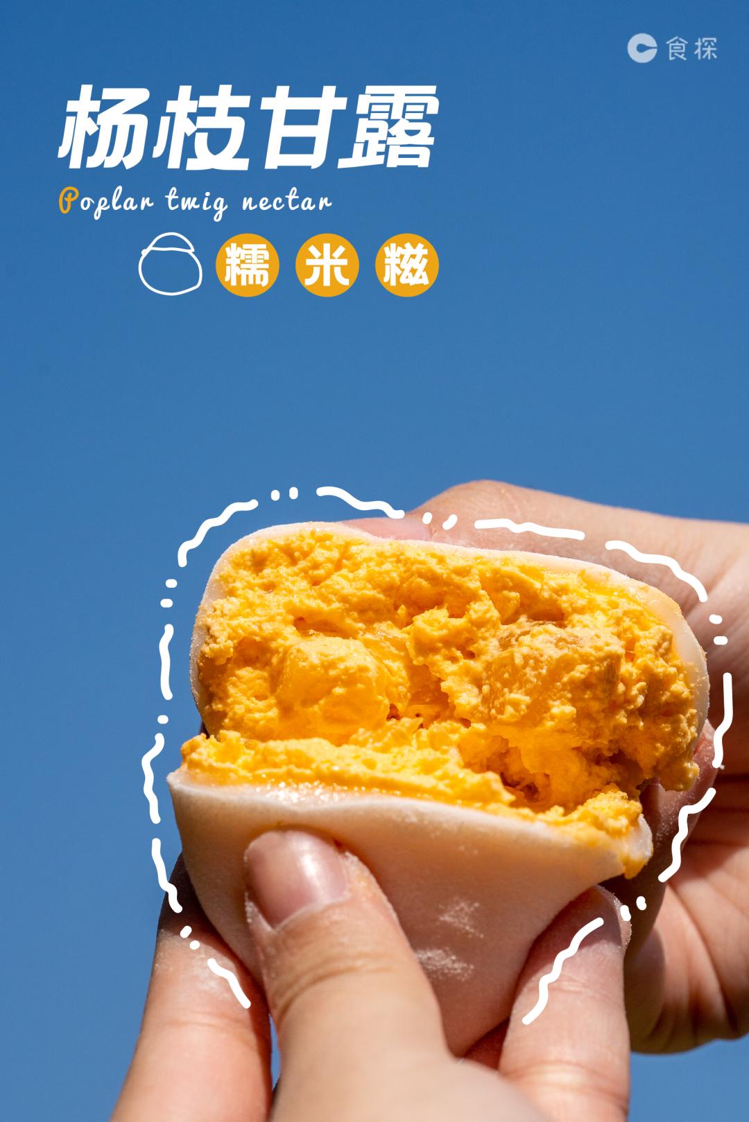 吃糯叽叽甜品超黏,糯叽叽每次蒸的都特别黏怎么办