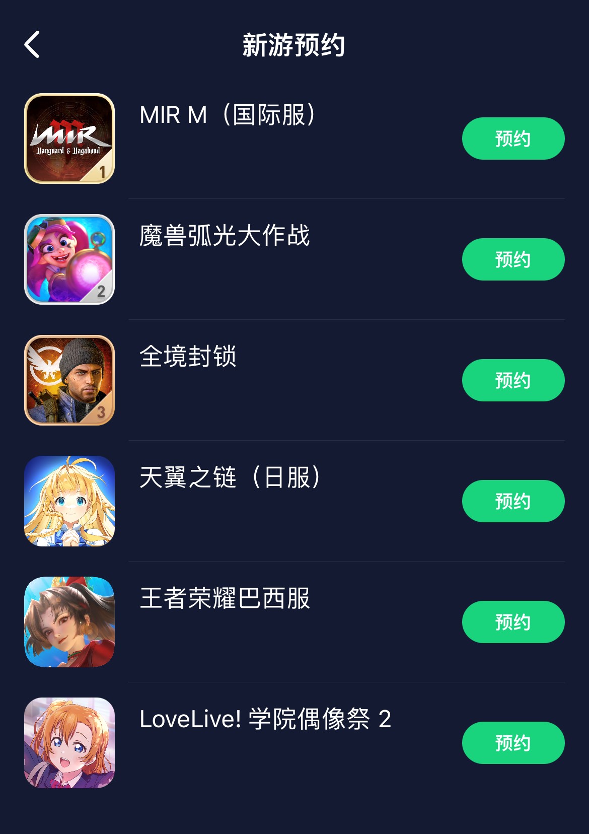 王者荣耀国际服保姆级下载教程,王者荣耀国际服怎么下不需要加速