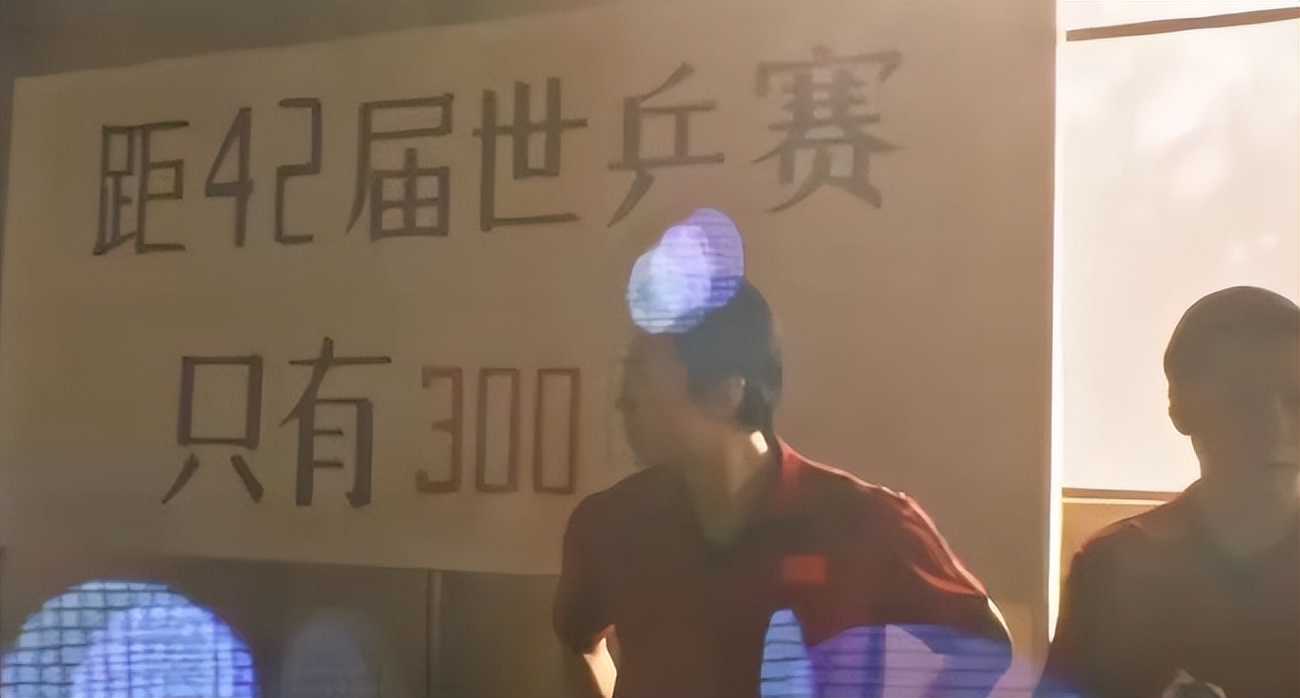 电影中国乒乓邓超片段,电影中国乒乓邓超完整版