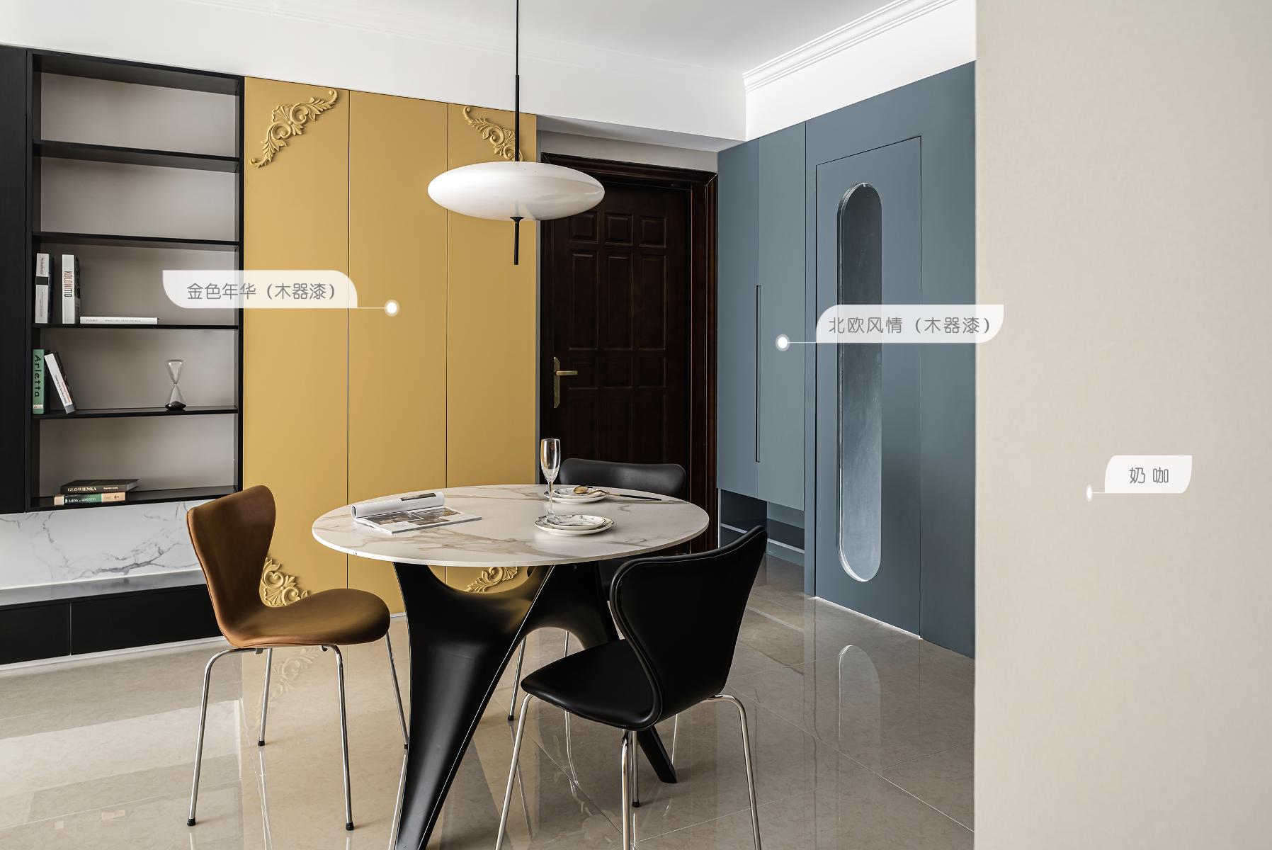 现代和复古的碰撞，喜欢我家的颜色