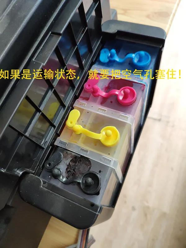 喷墨打印机堵头用什么泡最好,喷墨打印机堵头清洗也不管用