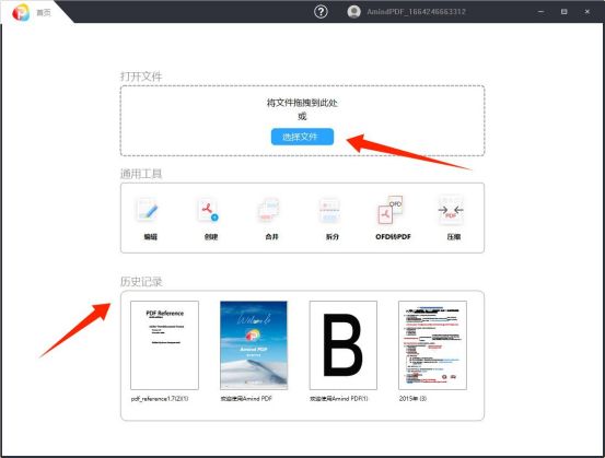 pdf文本如何复制粘到word,怎样正确复制pdf里的参考文献