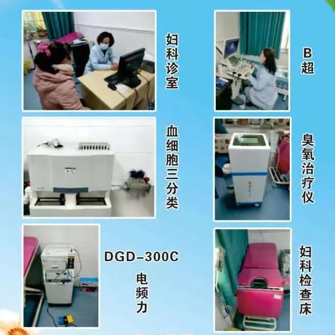 西安周至县司竹镇卫生院在哪里？怎么样