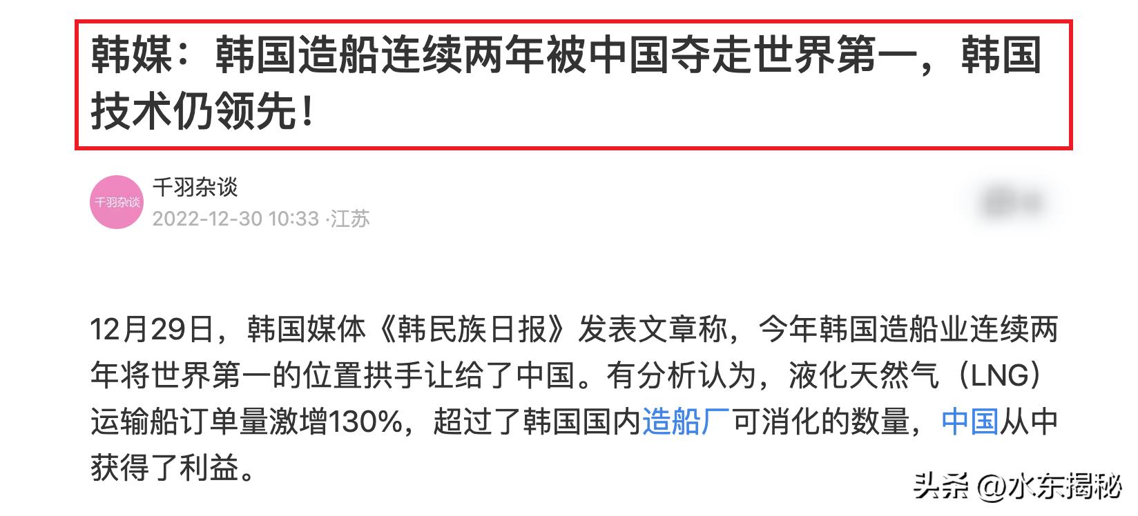 三星利润暴跌96%，再被罚4000亿，中国科技全面赶超韩国