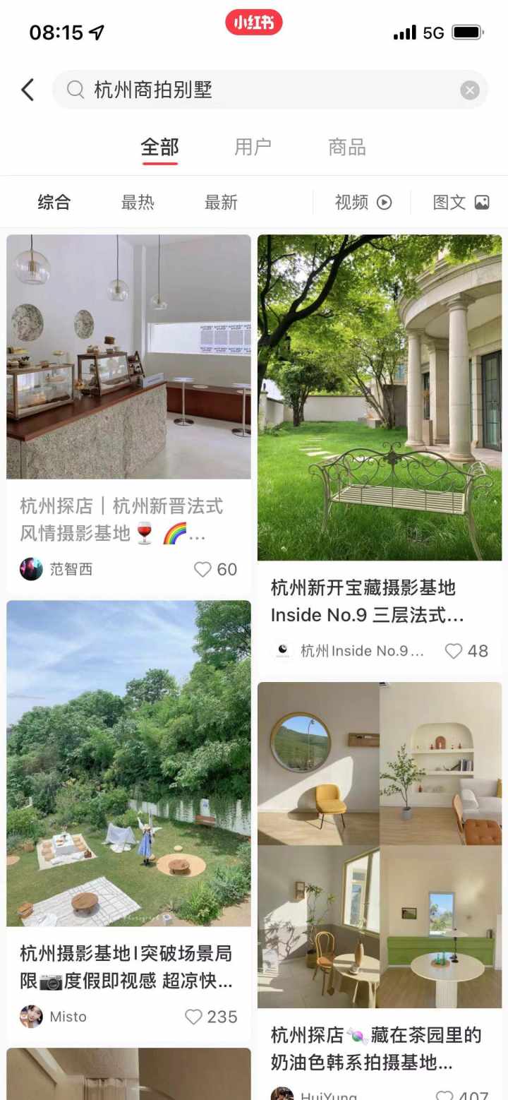 别墅改建能挣钱吗,别墅改成商业用房合法吗