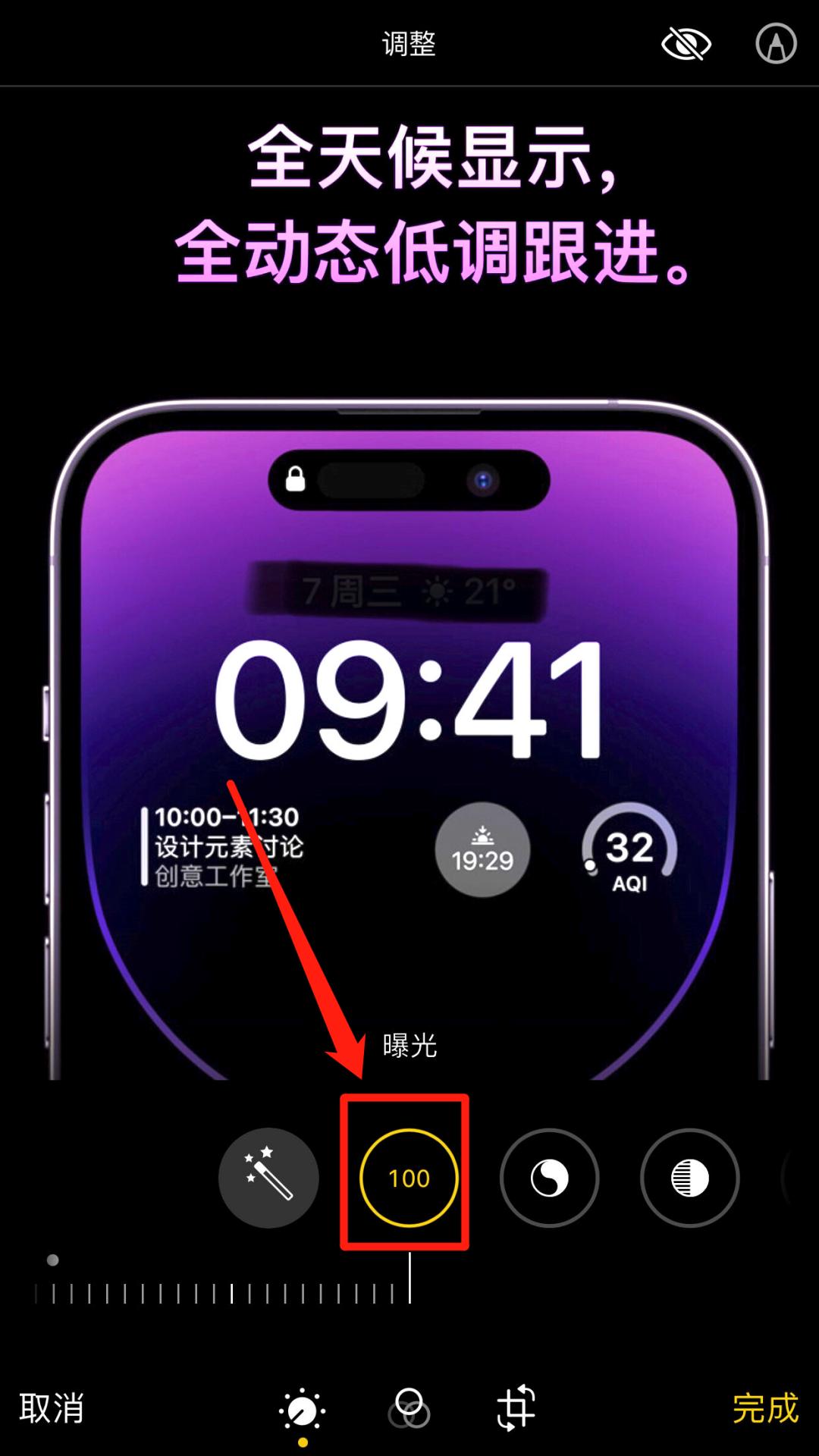 苹果手机如何去水印视频教程,苹果手机如何快速去水印图片