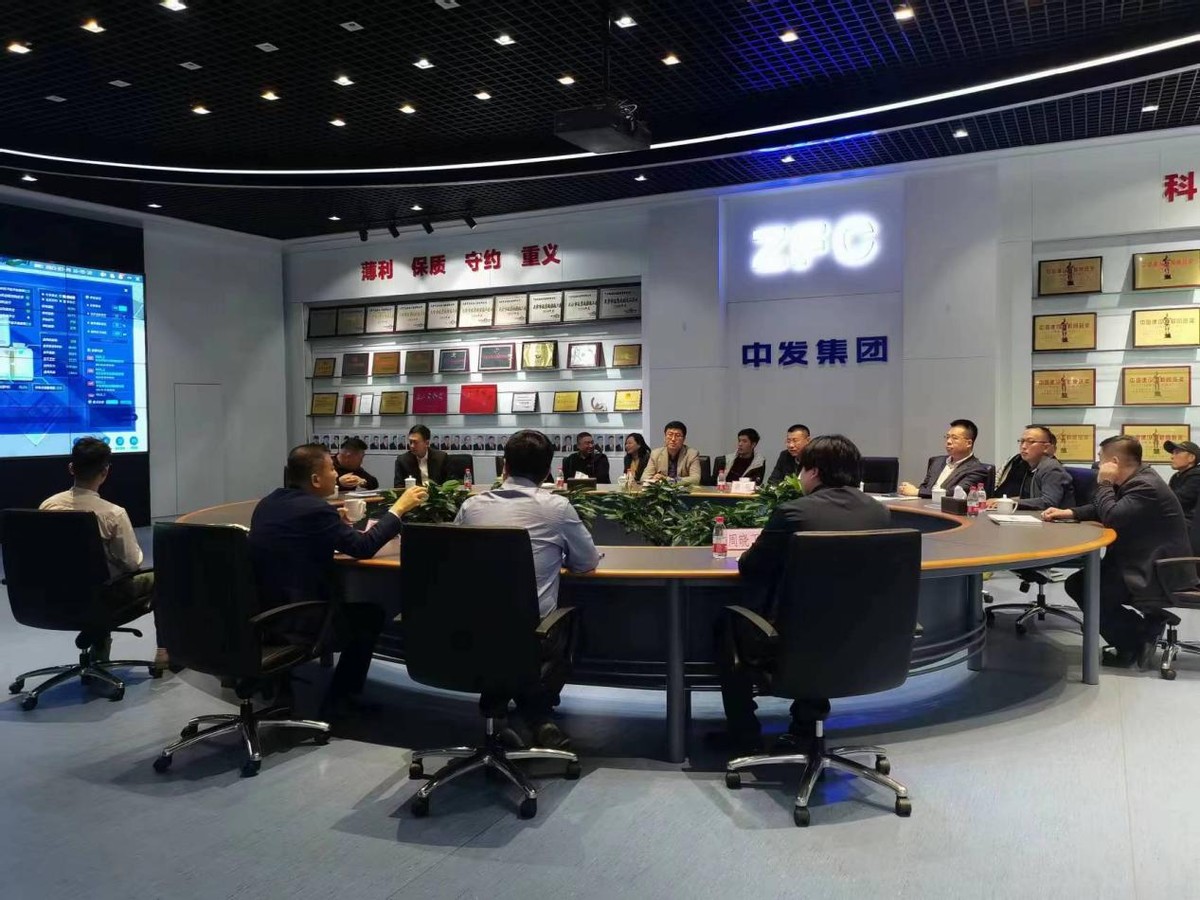 天津市津南区建筑工程商会走访活动第七期----走进中发控股集团