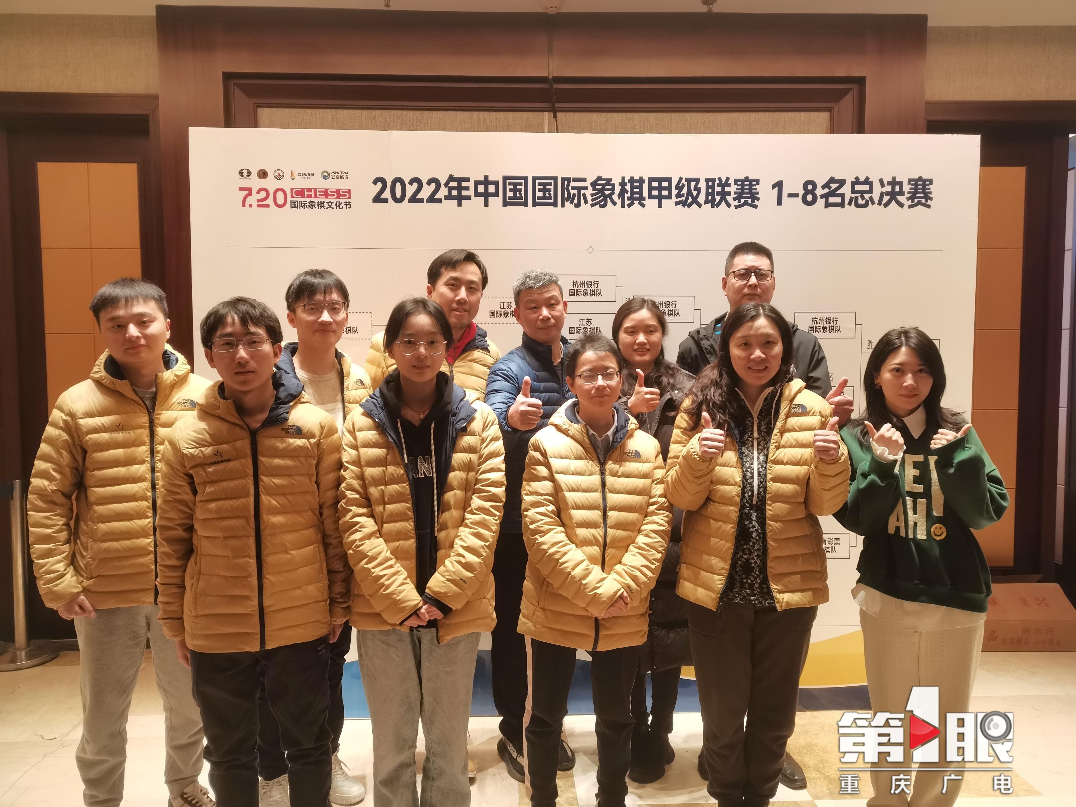 创历史的中国队九枚金牌,全国象棋甲级联赛冠军名单