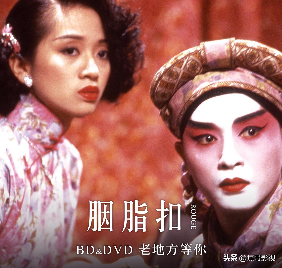 梅艳芳最好看的几部电影,梅艳芳电影十大经典