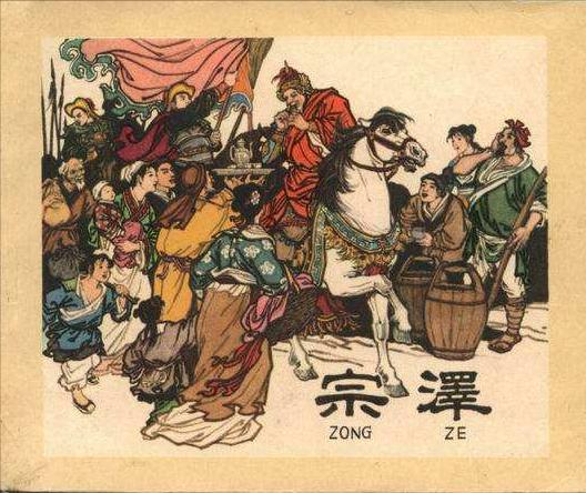 赵宋三百年耻辱史,大宋历史背景