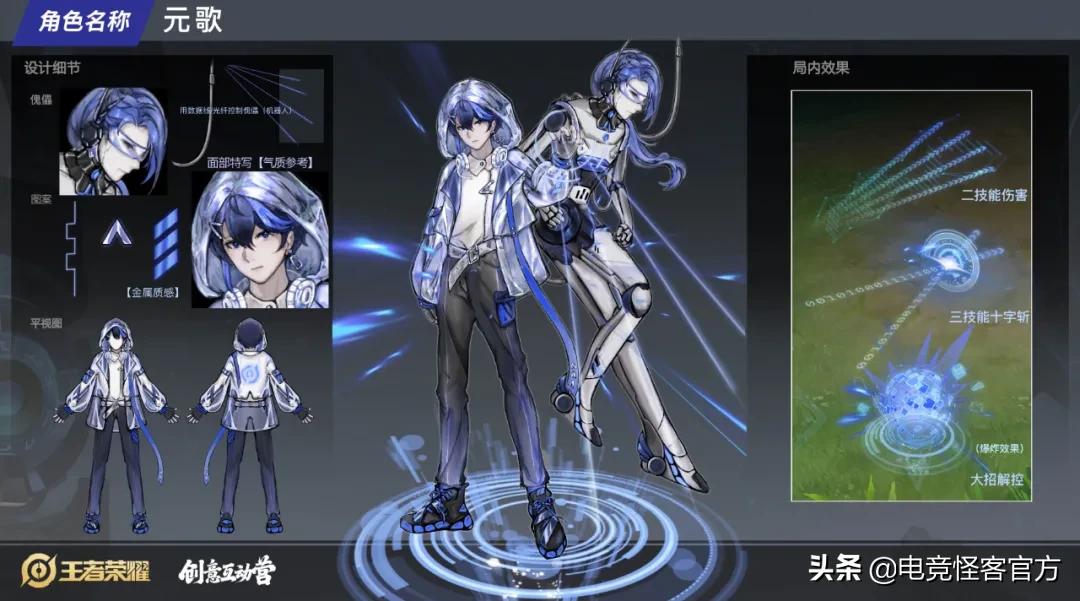 元歌新皮肤曝光,元歌新皮肤像杨玉环