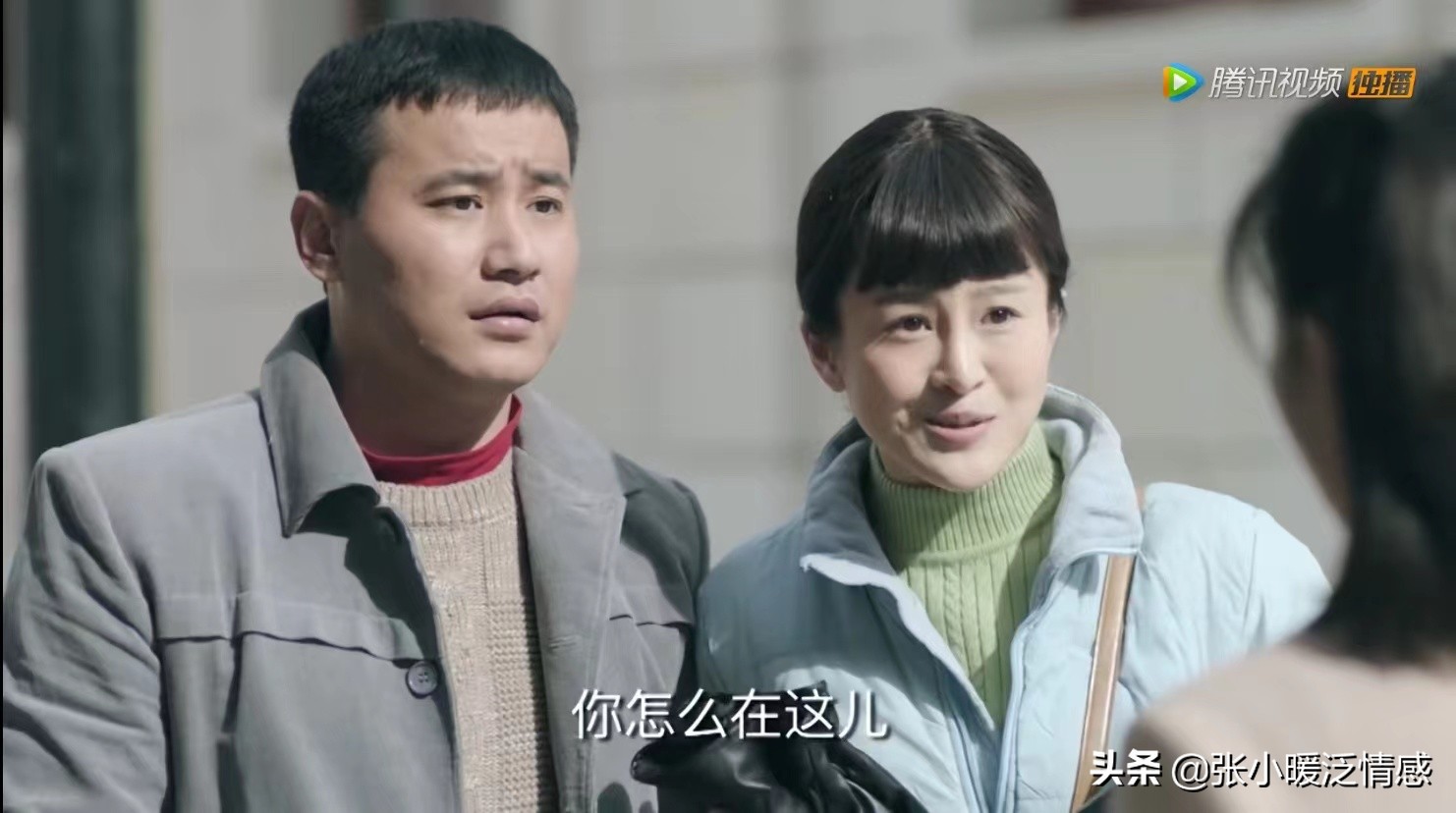 鸡毛飞上天陈江河找骆玉珠王大山,鸡毛飞上天王大山和骆玉珠吻戏