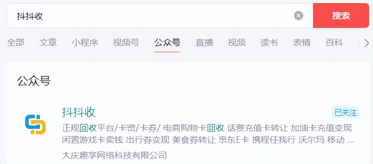 话费回收平台推荐,话费卡转让哪个平台最好回收变现