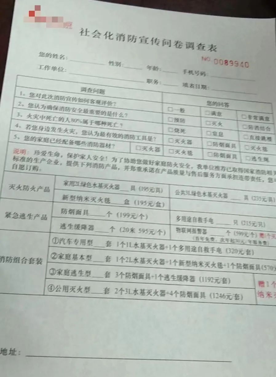 有人冒充消防人员行骗,惠州冒充消防员的假消防员