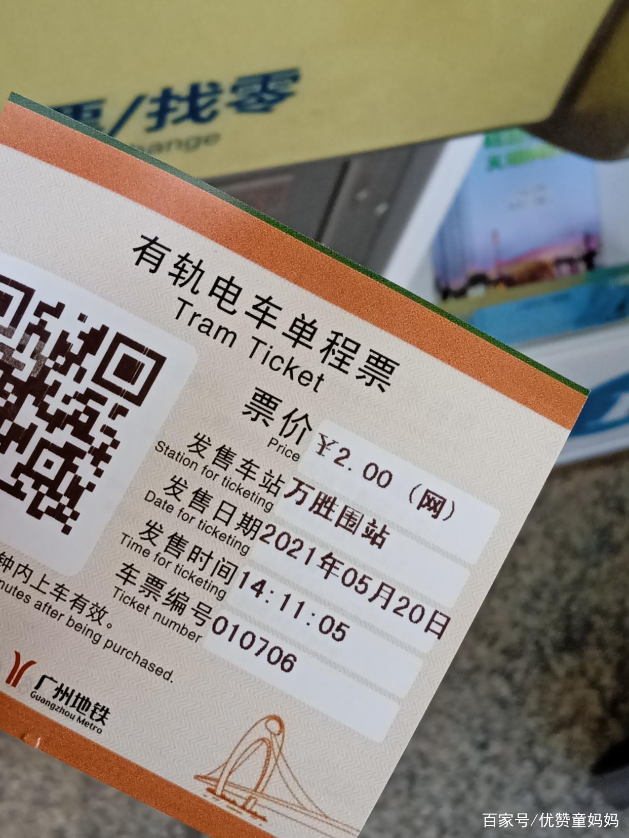 汕尾亲子游记,汕尾旅行攻略三天亲子游