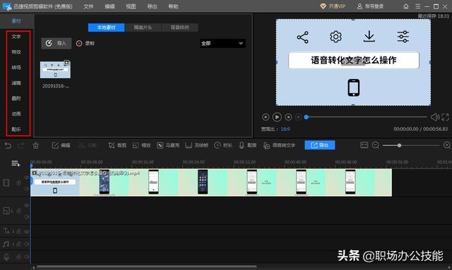 7款赞不绝口的电脑pc软件,最好用的电脑黑科技
