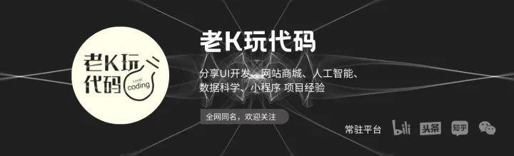 github上有没有比较难的前端项目,github中可以让前端小白练手的项目