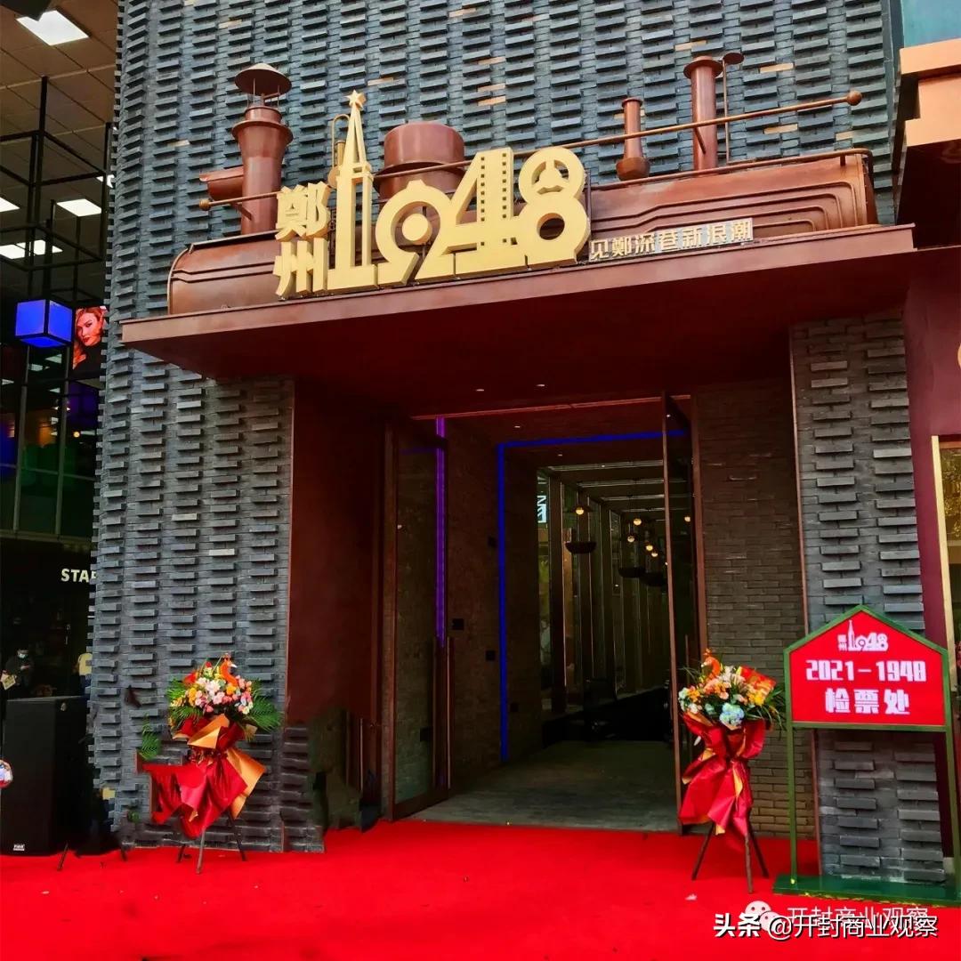 郑州新开商业街区,郑州国贸360风情街