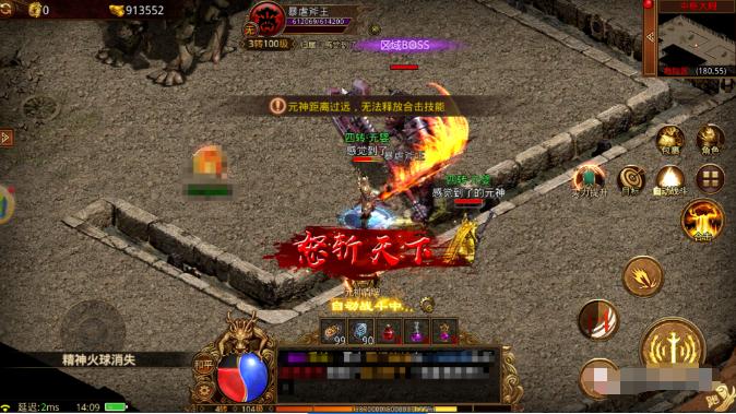 传世手游版元神合击2024,传世元神合击手游组合推荐