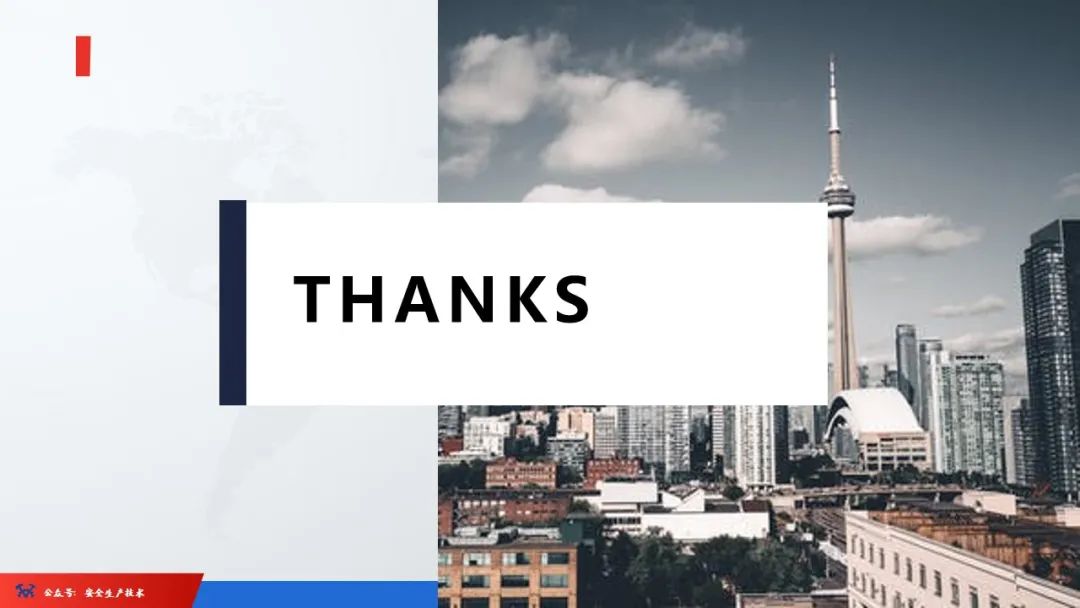 安全培训机构基本条件2024,未按规定参加安全培训通报