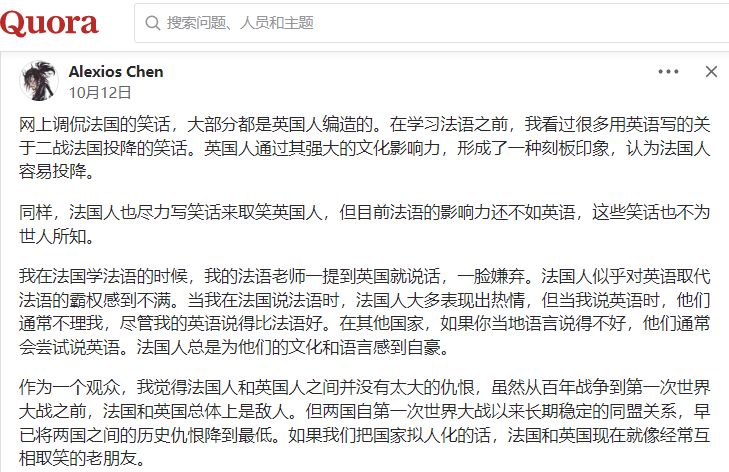 在法国工作有弊端,在法国做电商