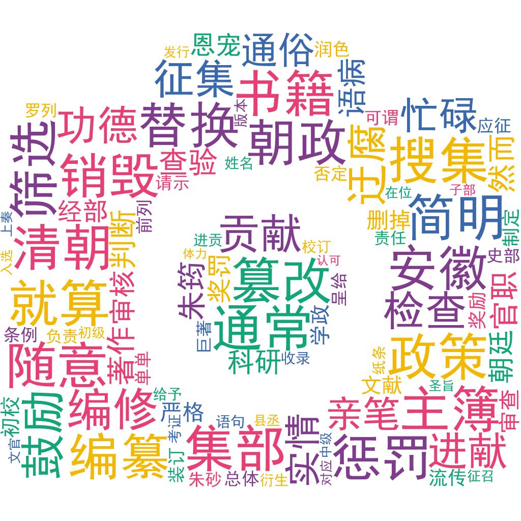 中国历史故事精选注音,历史故事四年级简短加原文