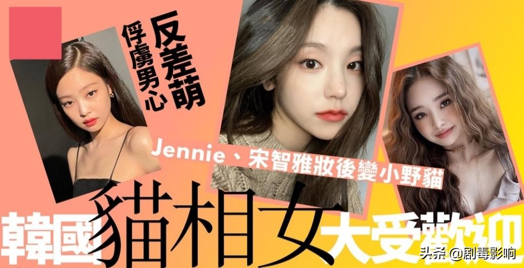jennie郑秀晶舞台对比,郑秀妍jennie郑秀晶