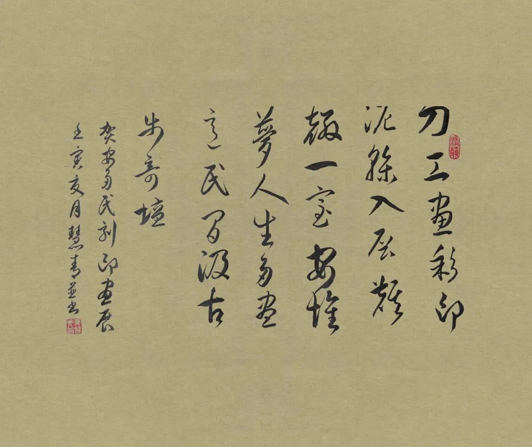 刀情墨趣浓画意诗情厚——安多民“刀情墨趣”艺术展成功举办