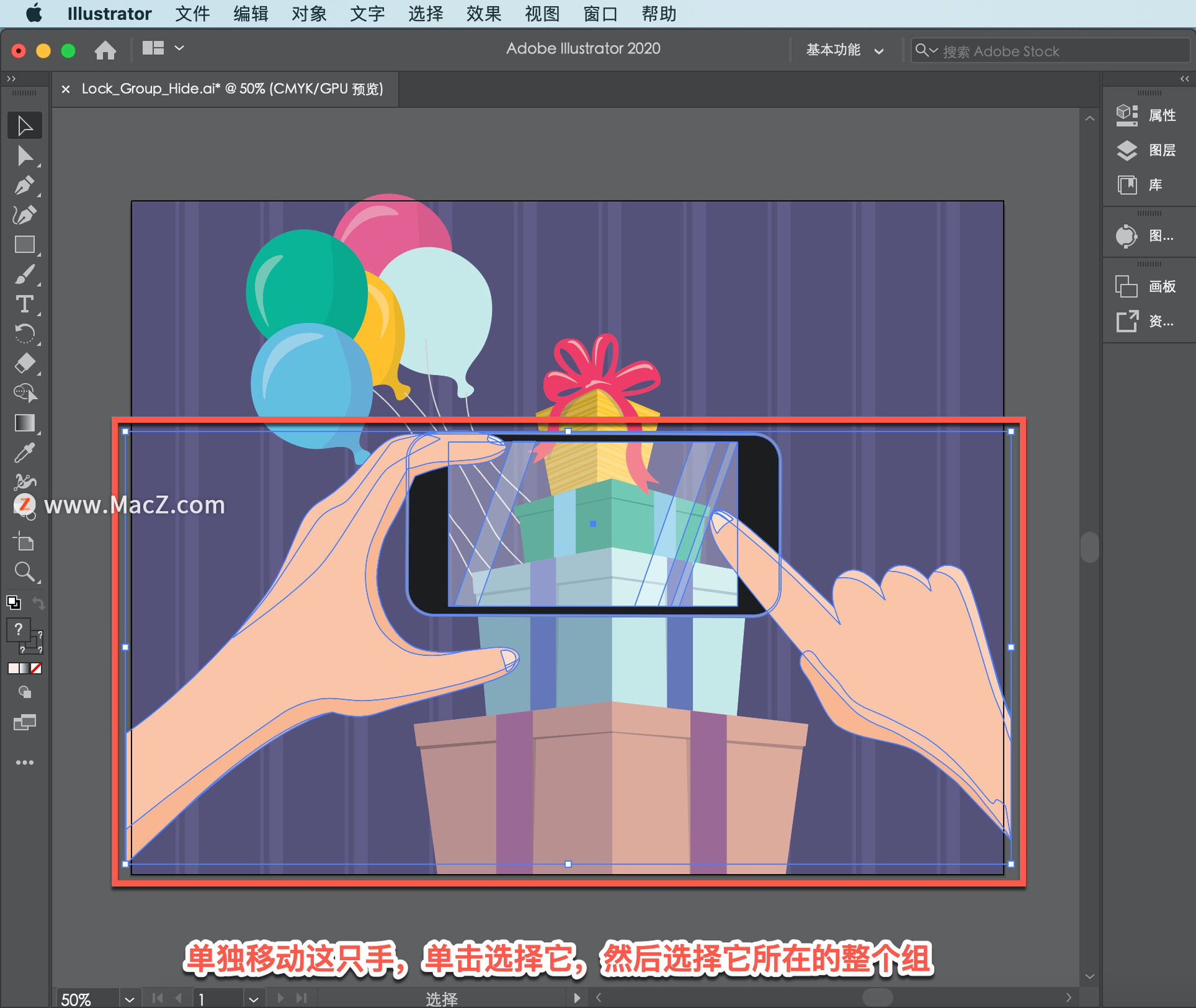 illustrator如何保存框内的内容,illustrator怎么去掉框