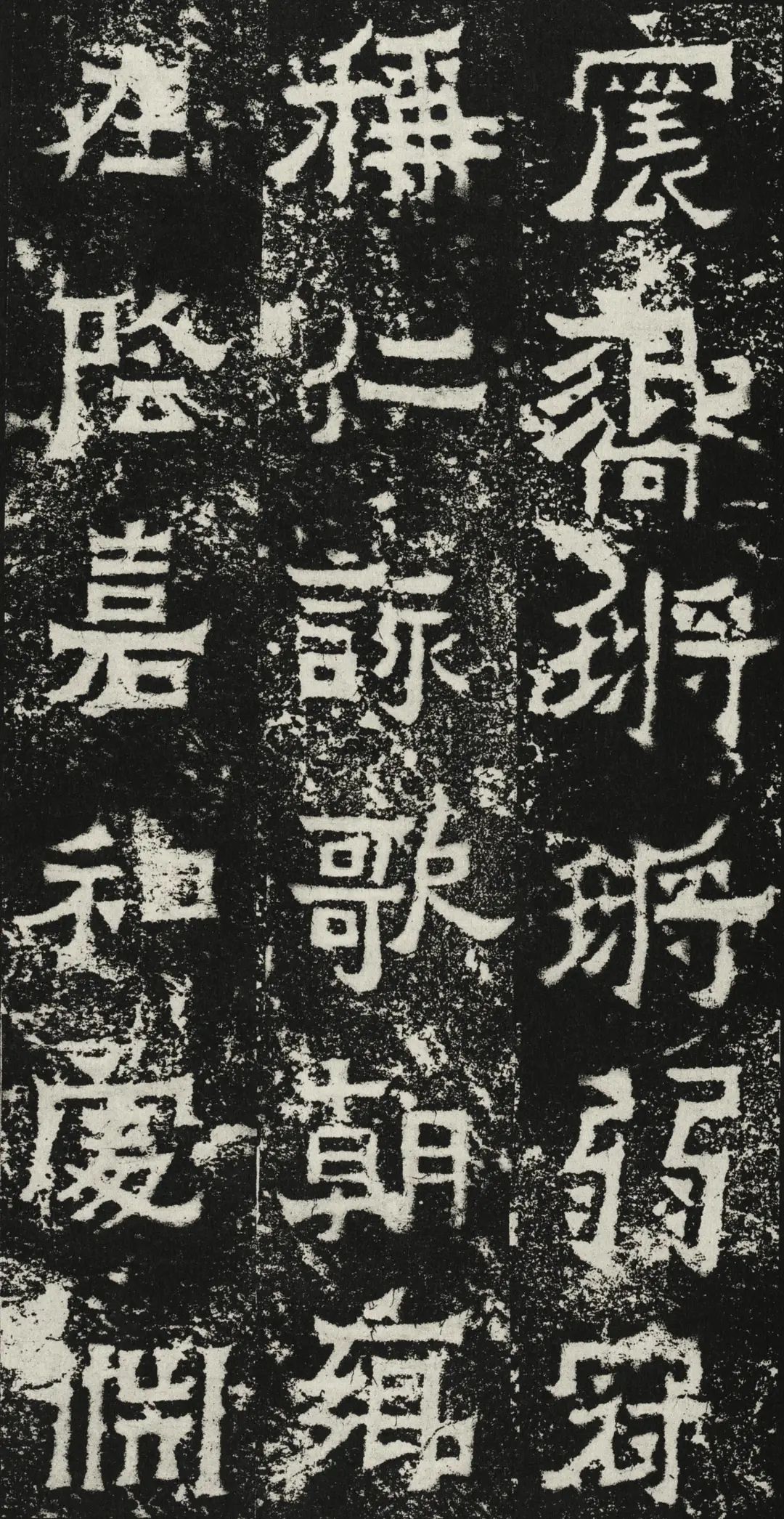 爨宝子碑书法视频,爨宝子碑简介