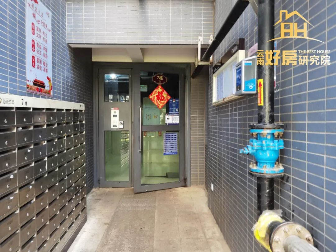 高新一小附近二手房急售,高新一小学位房有哪些楼盘