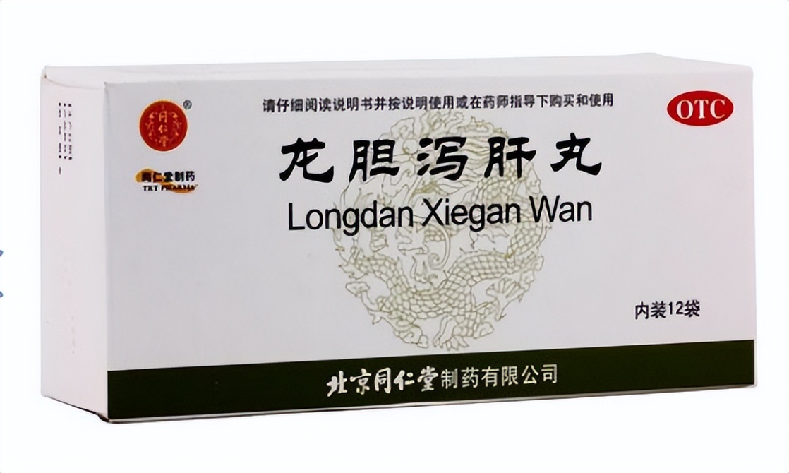 龙胆泻肝丸致尿毒症是真的吗,龙胆丸尿毒症