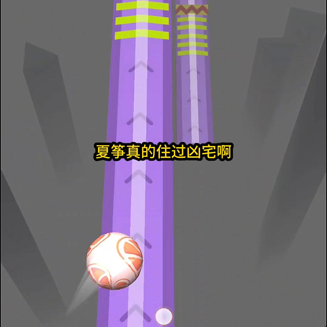 逃综爆红#小故事