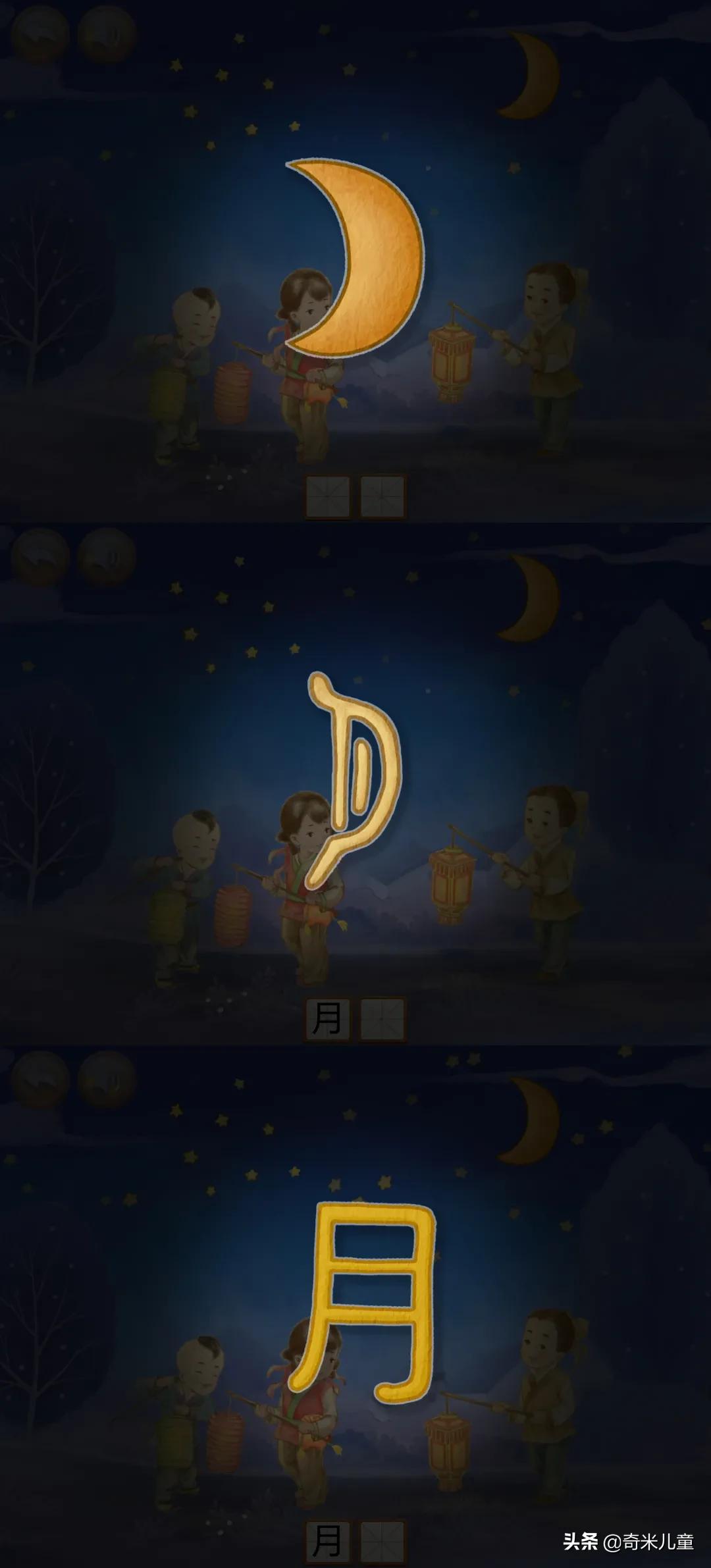 儿童识字有哪些字可以学,识字启蒙学哪些字